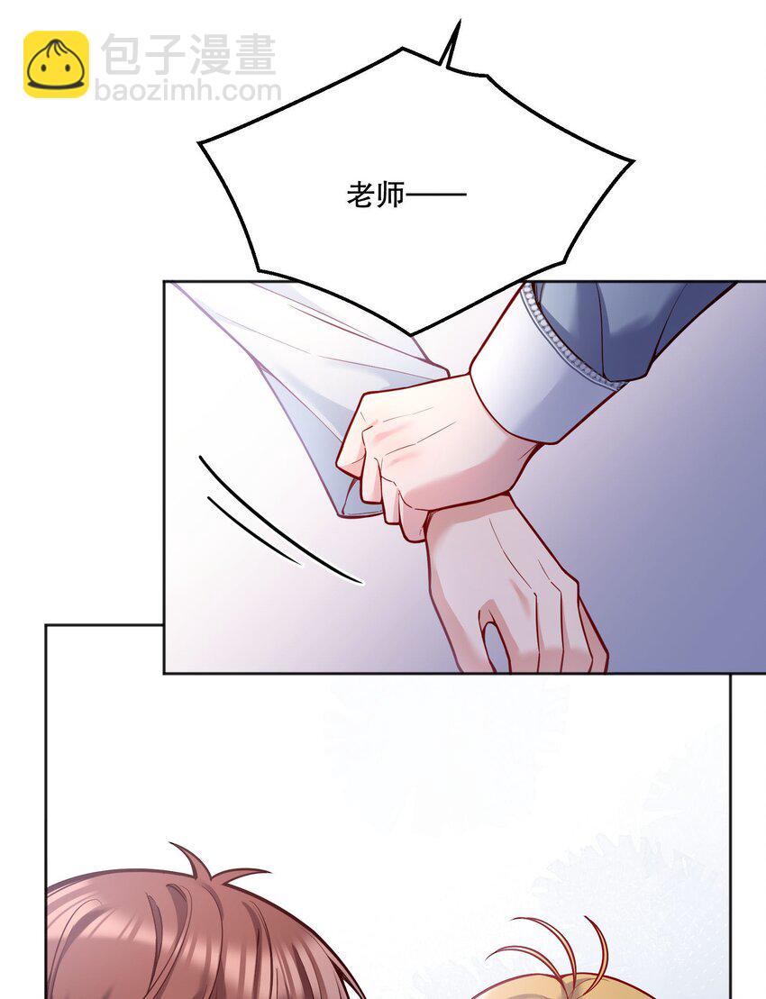 081 俞寒要是在就好了！-第83话