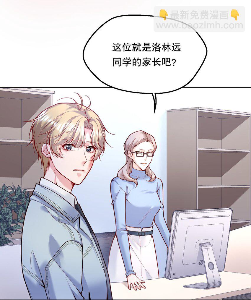 081 俞寒要是在就好了！-第83话