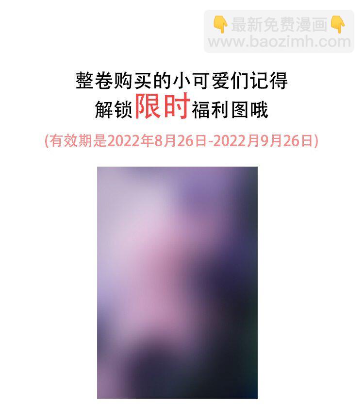 081 俞寒要是在就好了！-第83话