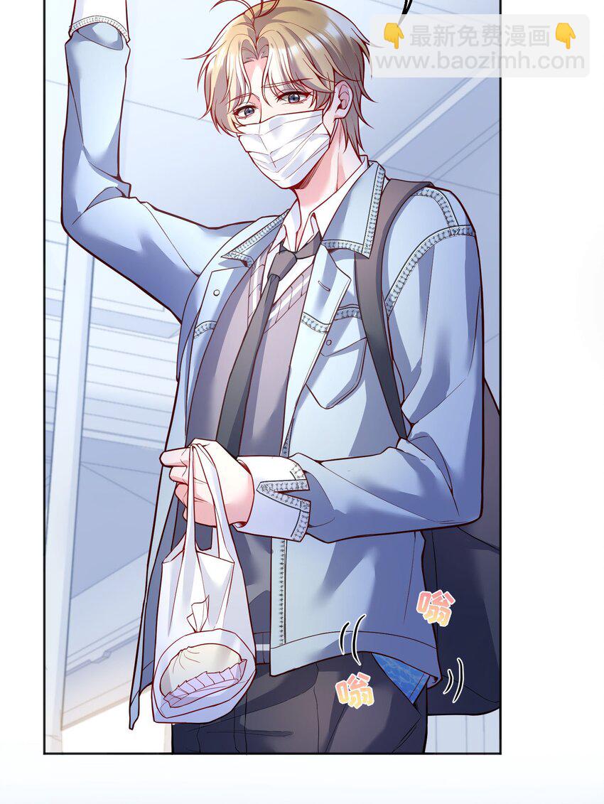 081 俞寒要是在就好了！-第83话