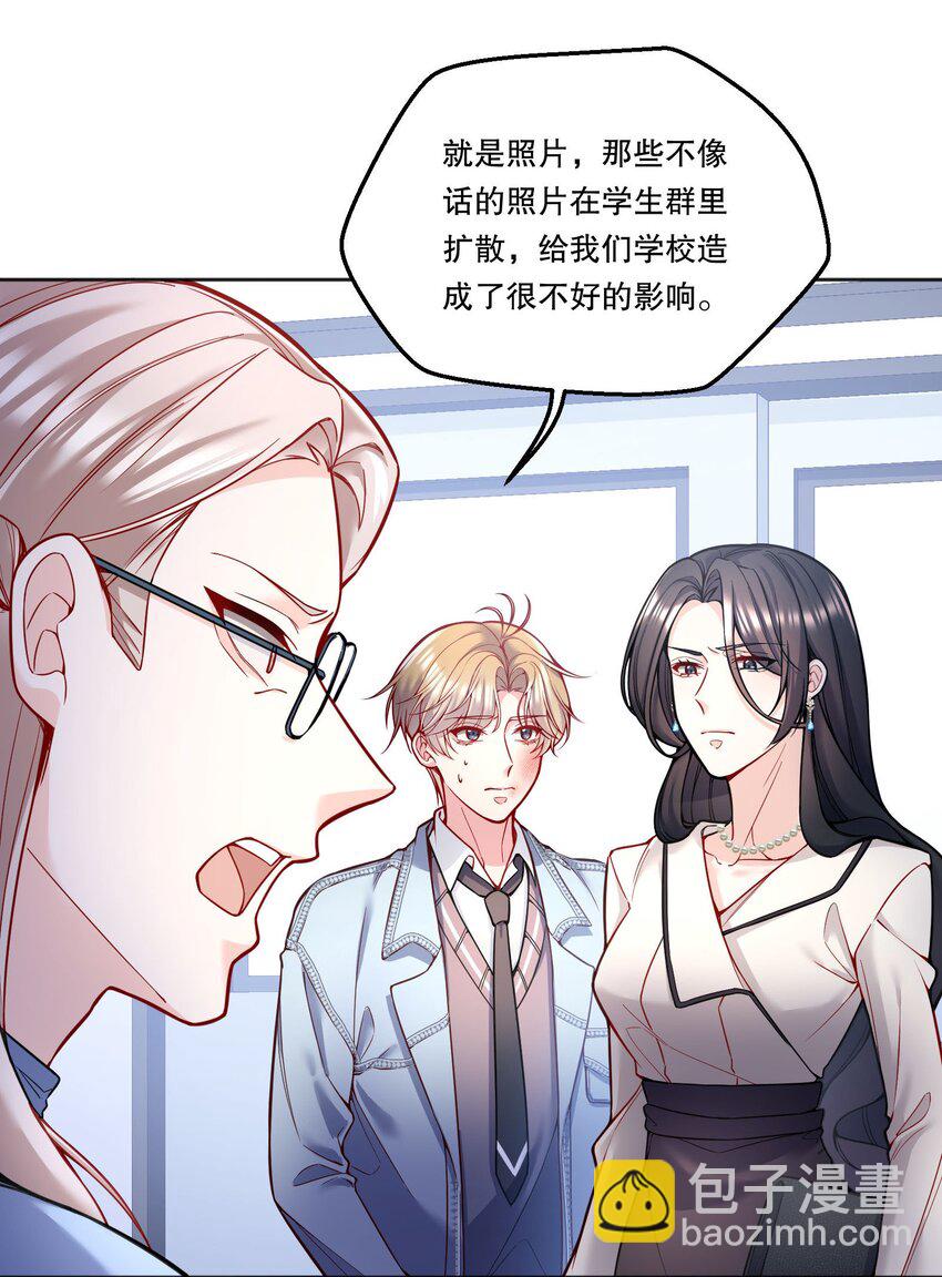 082 妈，我想回家-第117话