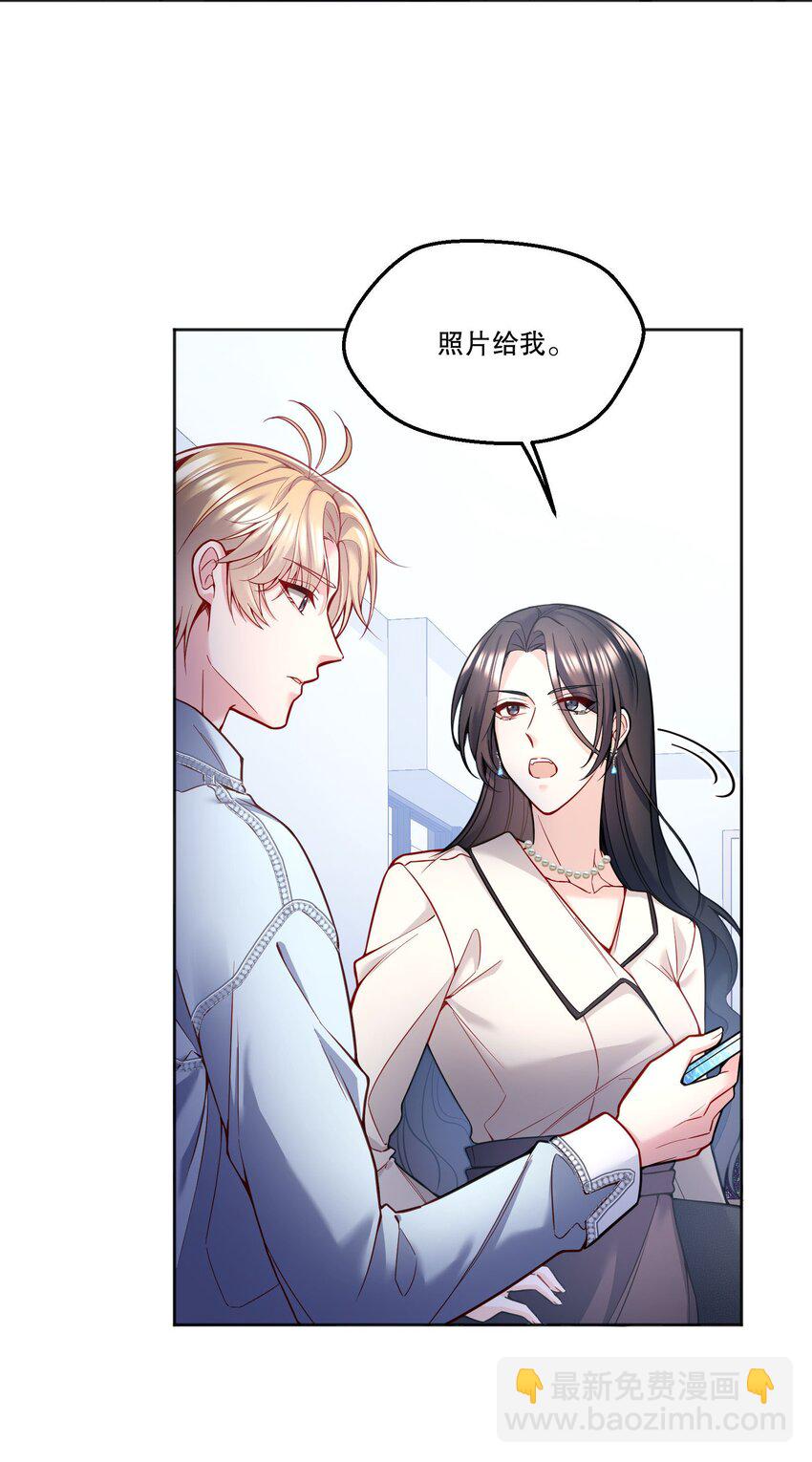 082 妈，我想回家-第117话