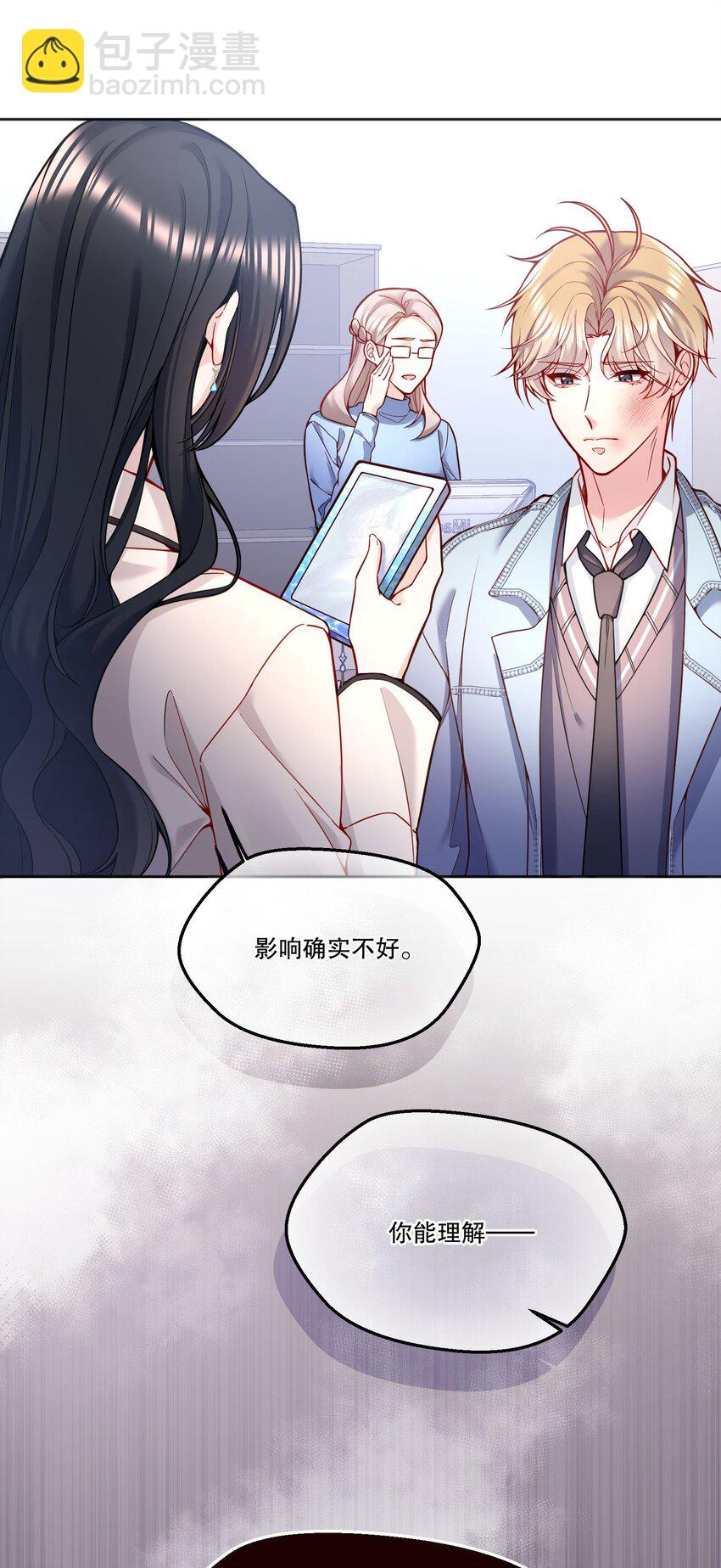 082 妈，我想回家-第117话