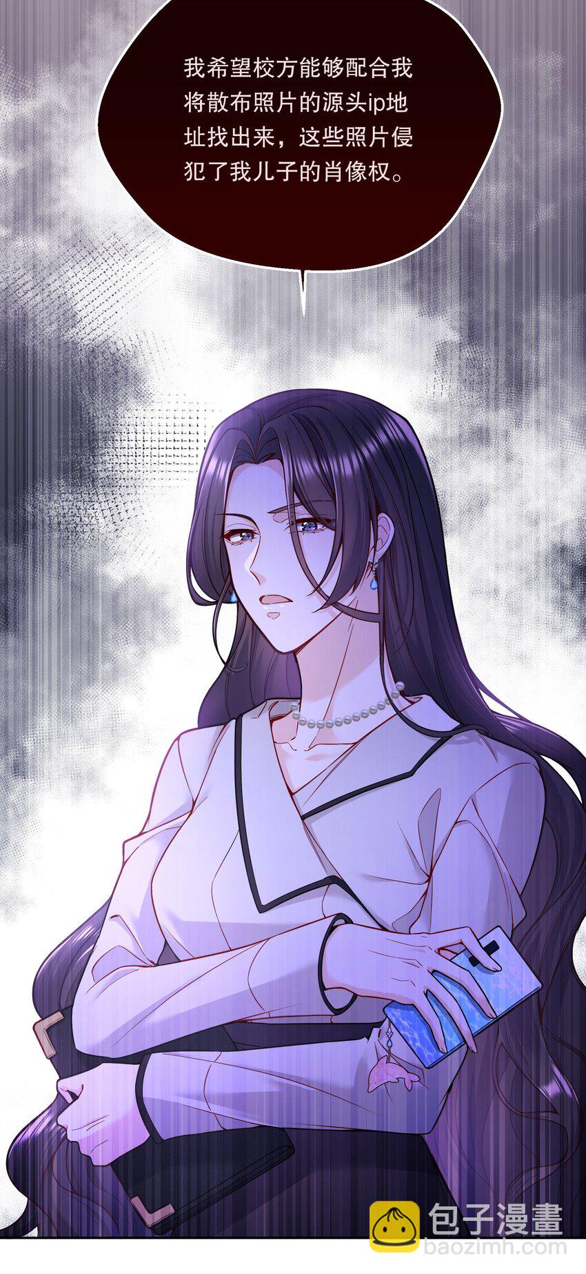 082 妈，我想回家-第117话