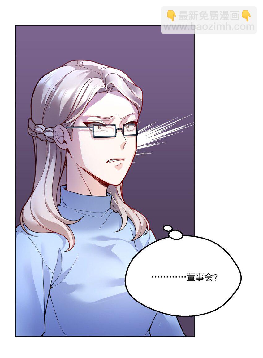 082 妈，我想回家-第117话