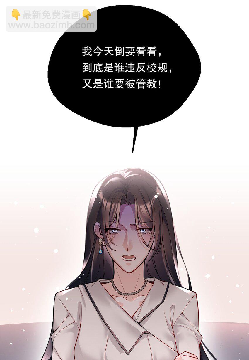 082 妈，我想回家-第117话