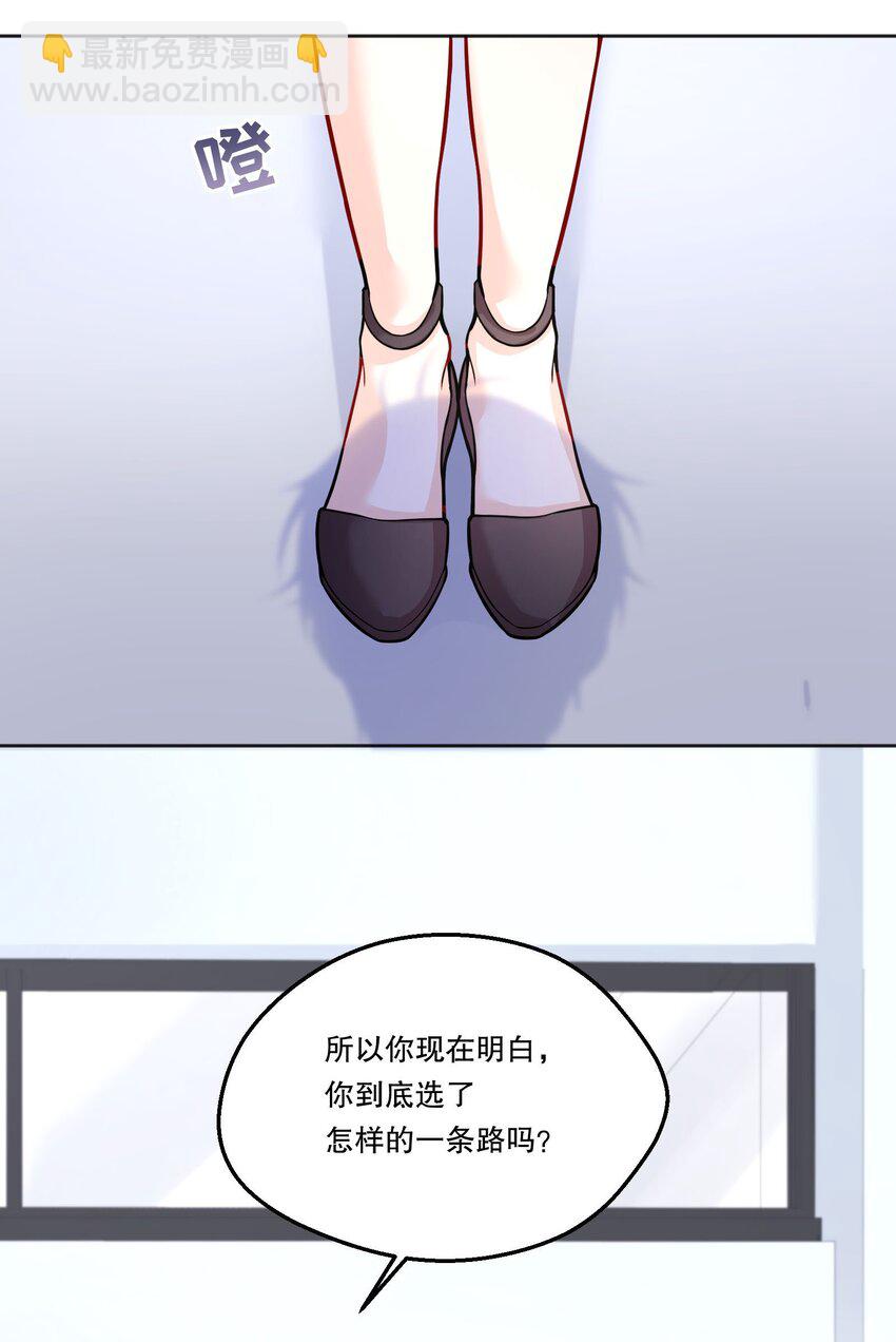 082 妈，我想回家-第117话