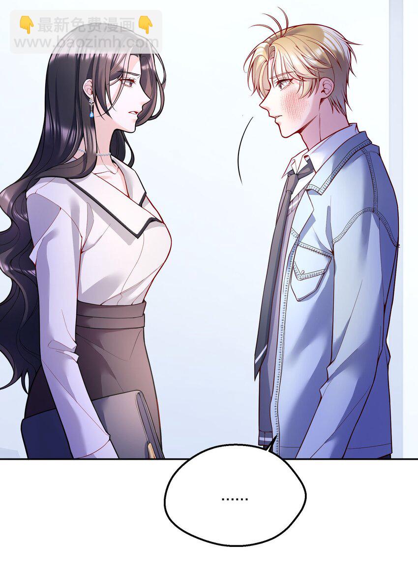 082 妈，我想回家-第117话