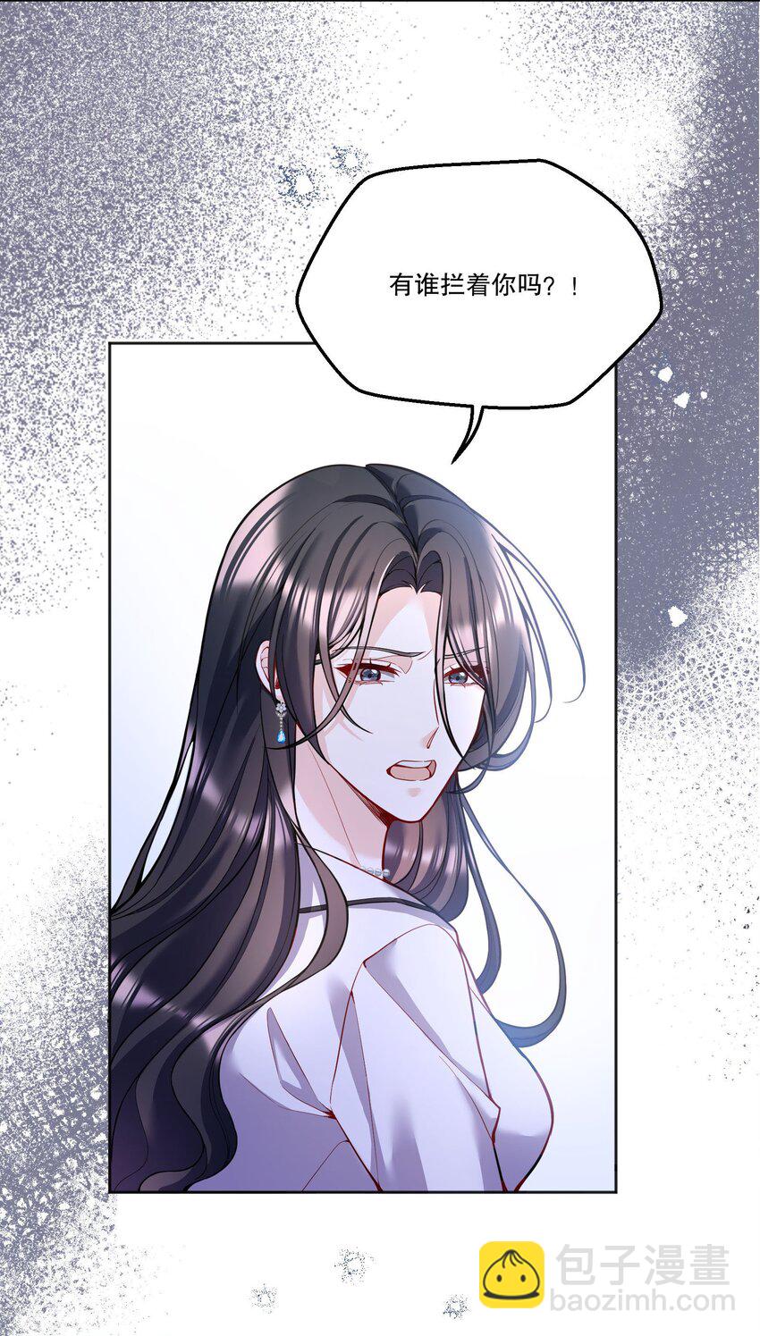 082 妈，我想回家-第117话