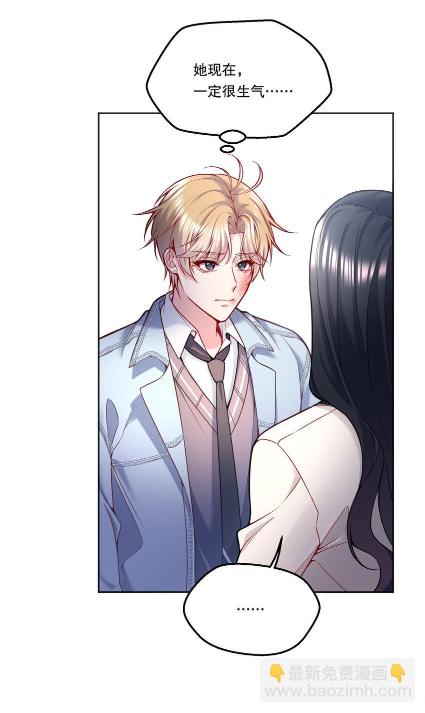 082 妈，我想回家-第117话