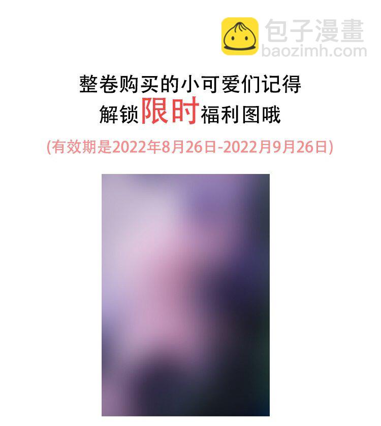 082 妈，我想回家-第117话