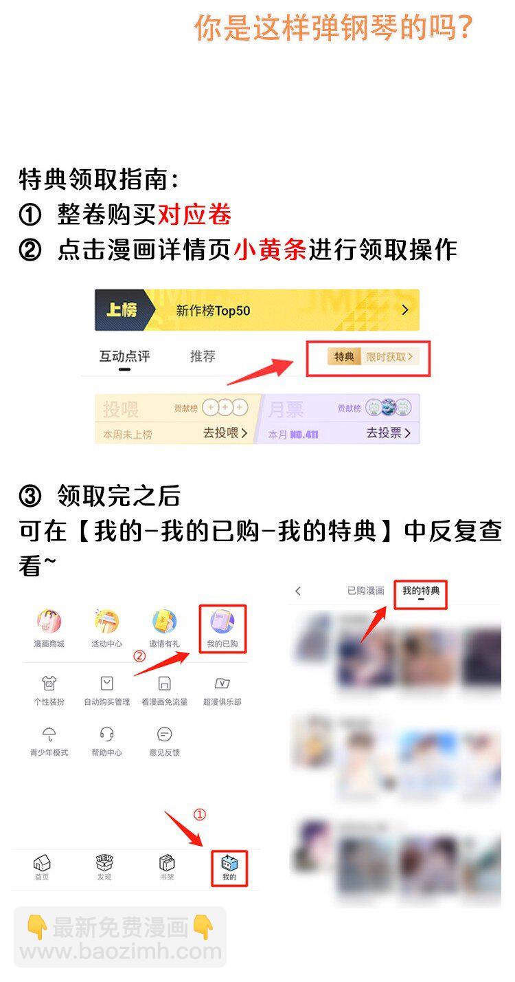 082 妈，我想回家-第117话