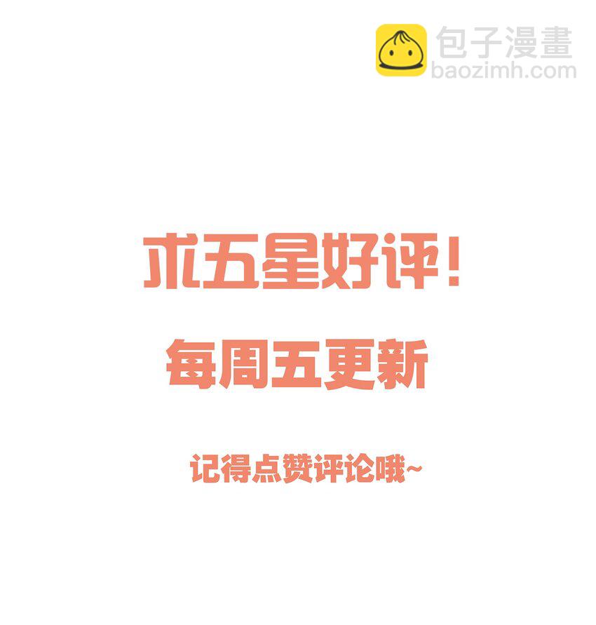 082 妈，我想回家-第117话