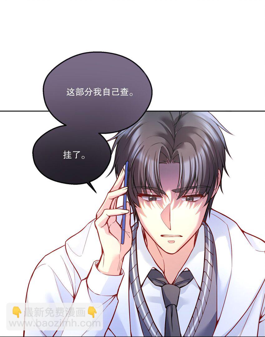 085 傻瓜，我也是-第87话