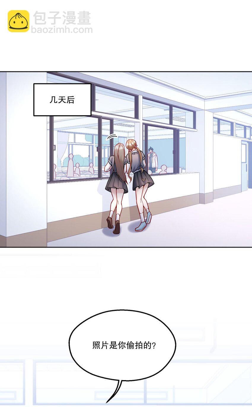 085 傻瓜，我也是-第87话