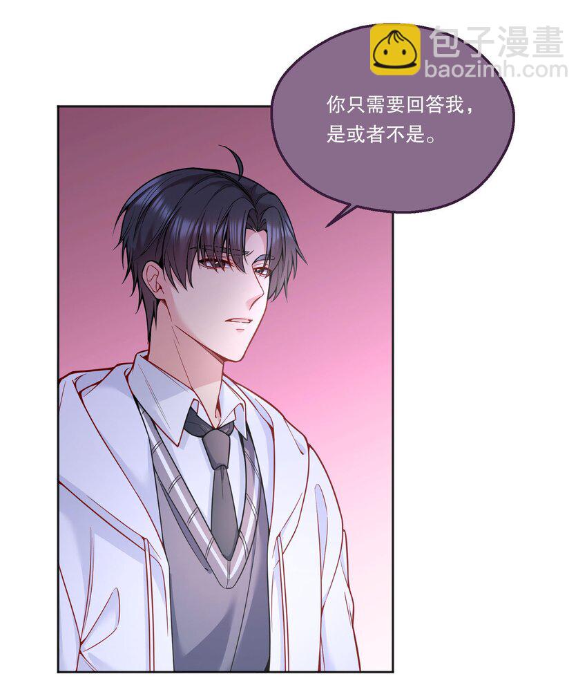 085 傻瓜，我也是-第87话