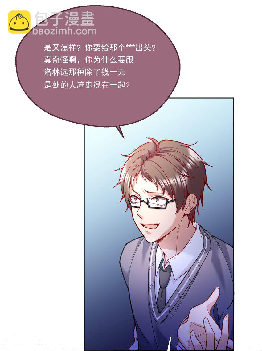 085 傻瓜，我也是-第87话