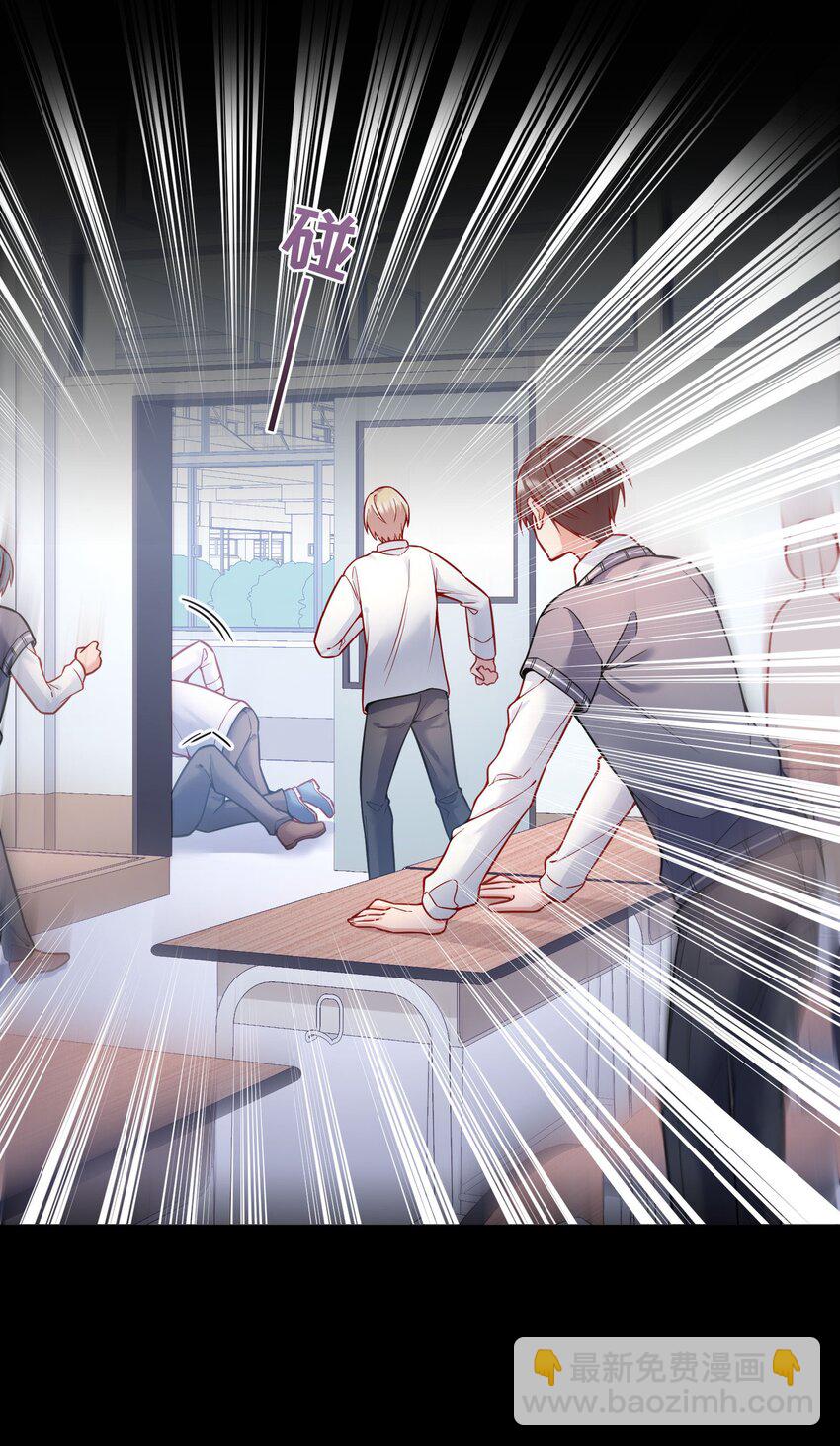 085 傻瓜，我也是-第87话