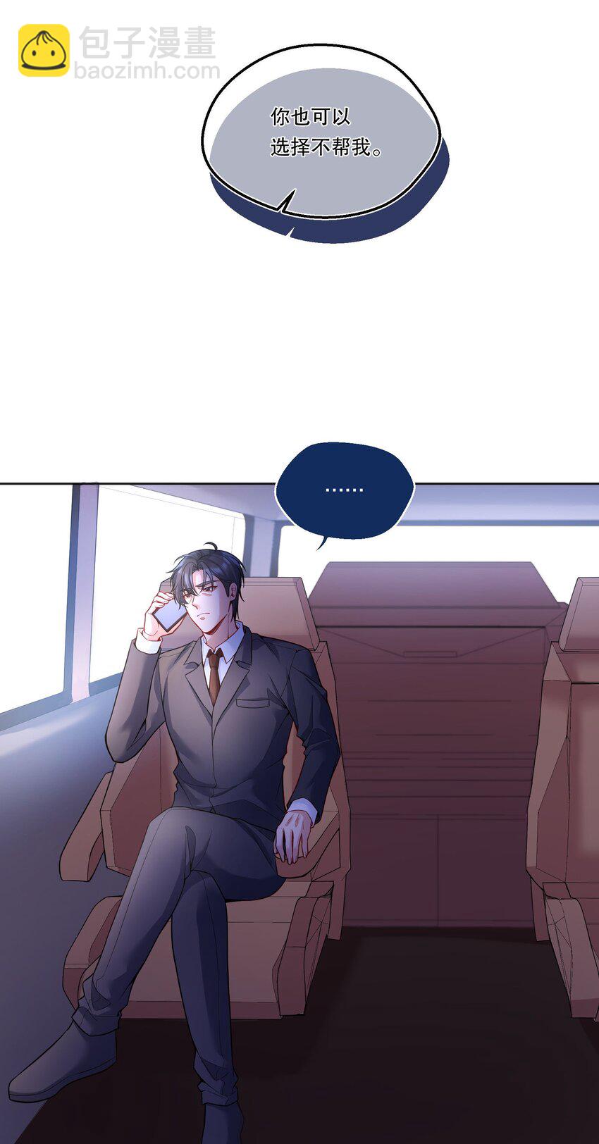 085 傻瓜，我也是-第87话