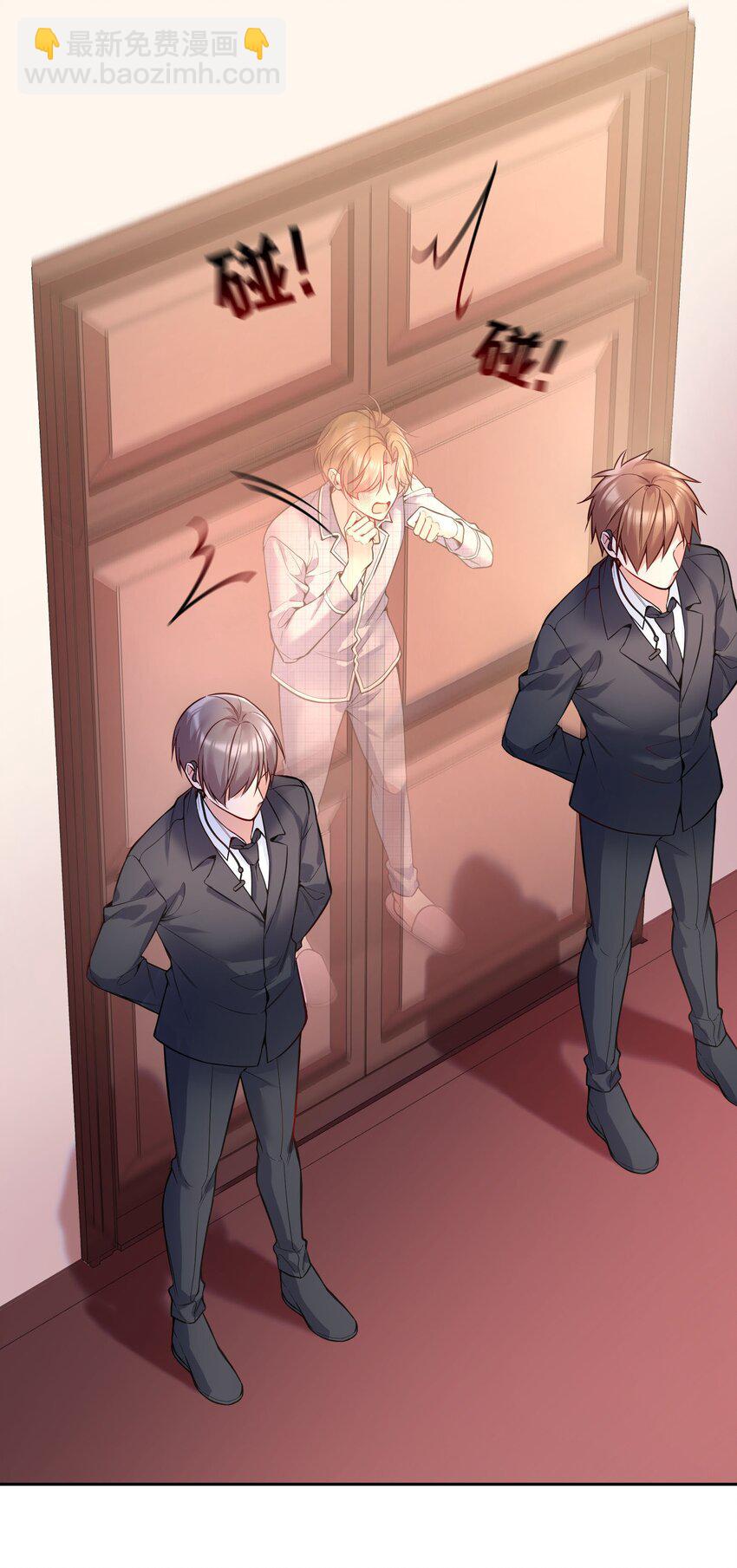 085 傻瓜，我也是-第87话