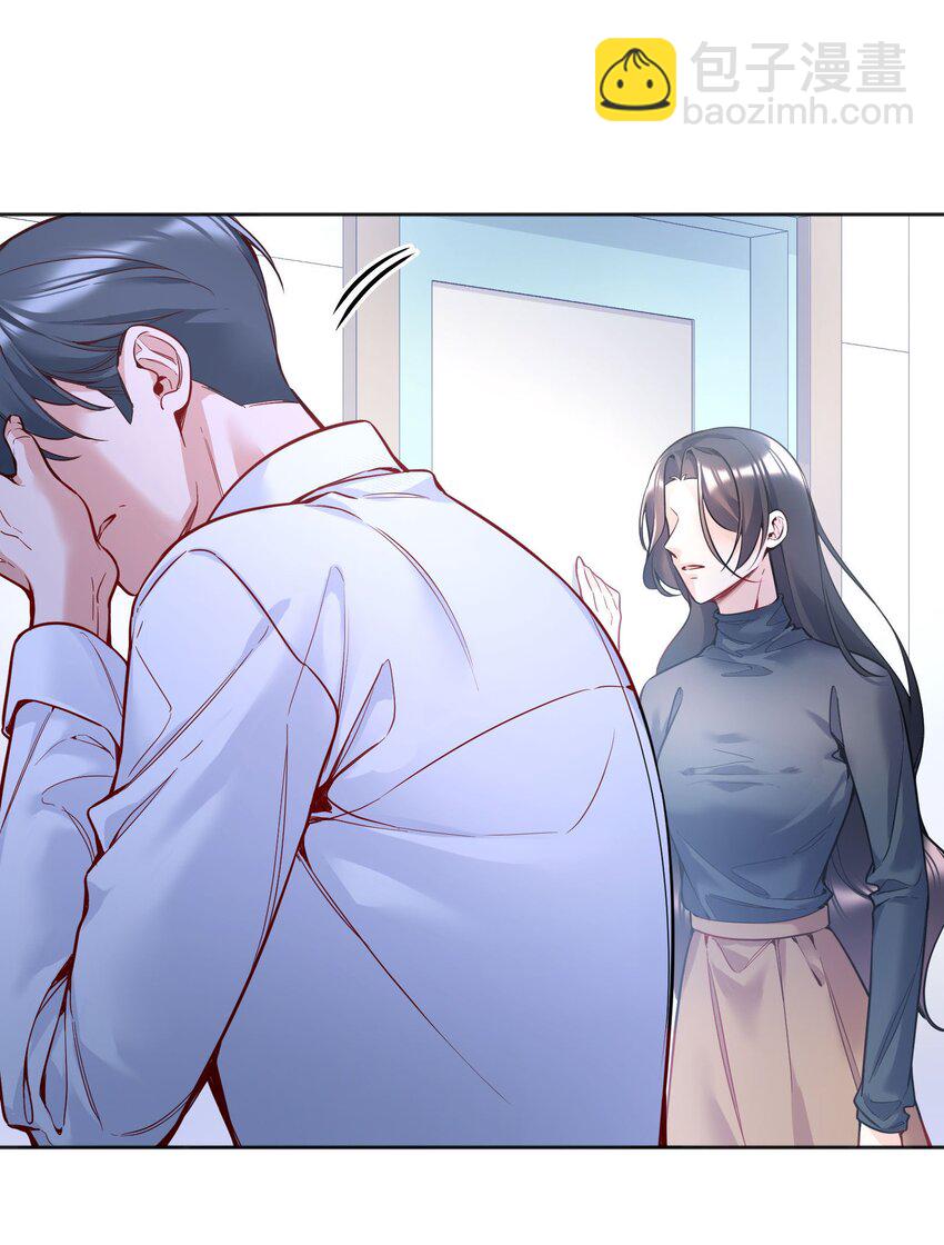 087 我要见小远！-第89话