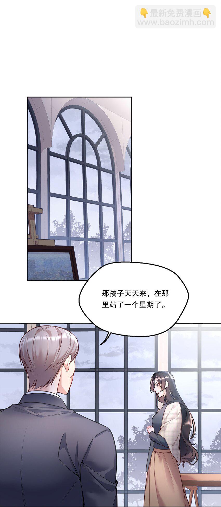 087 我要见小远！-第89话