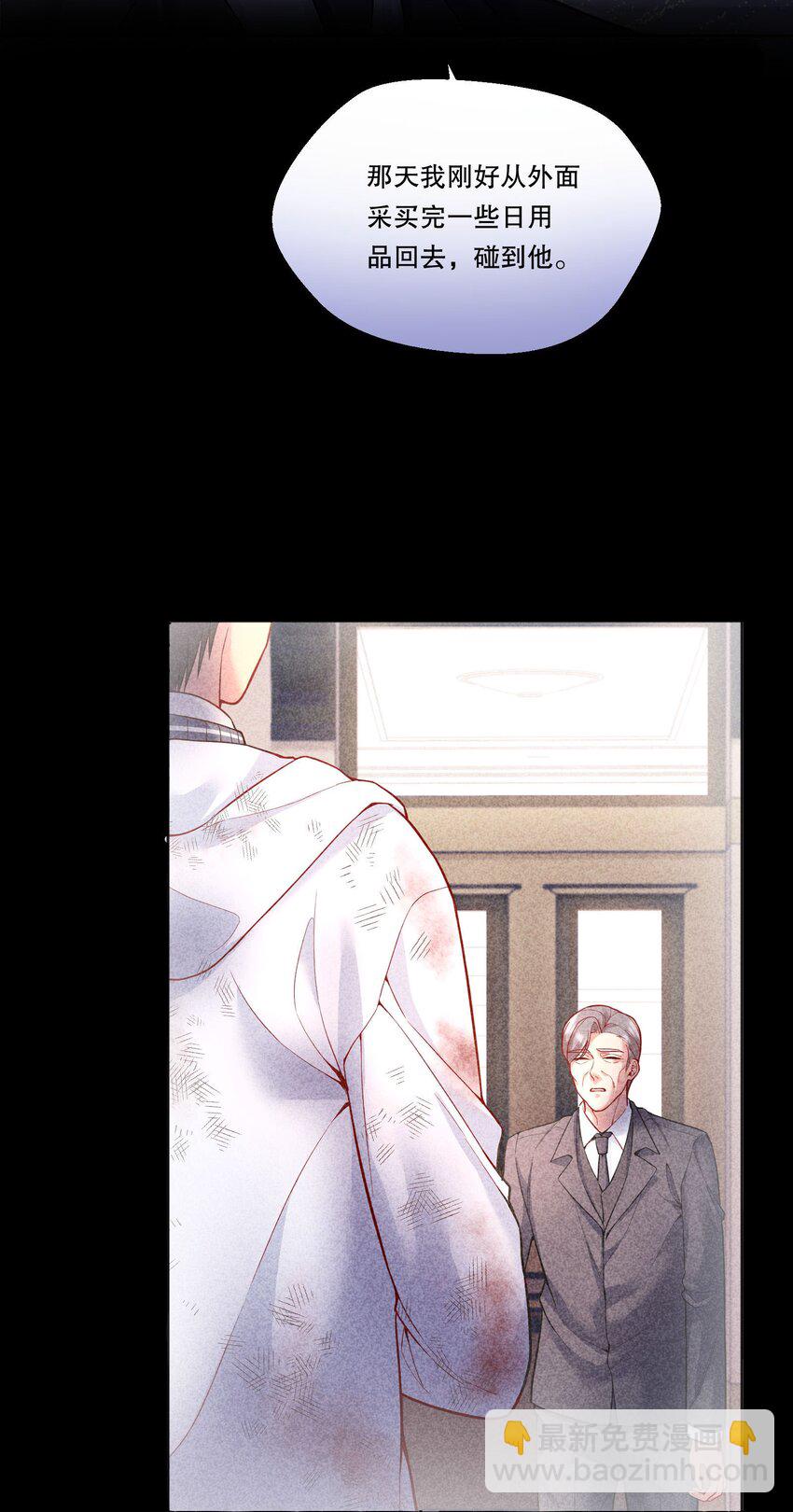 089 麻烦给小远！-第91话