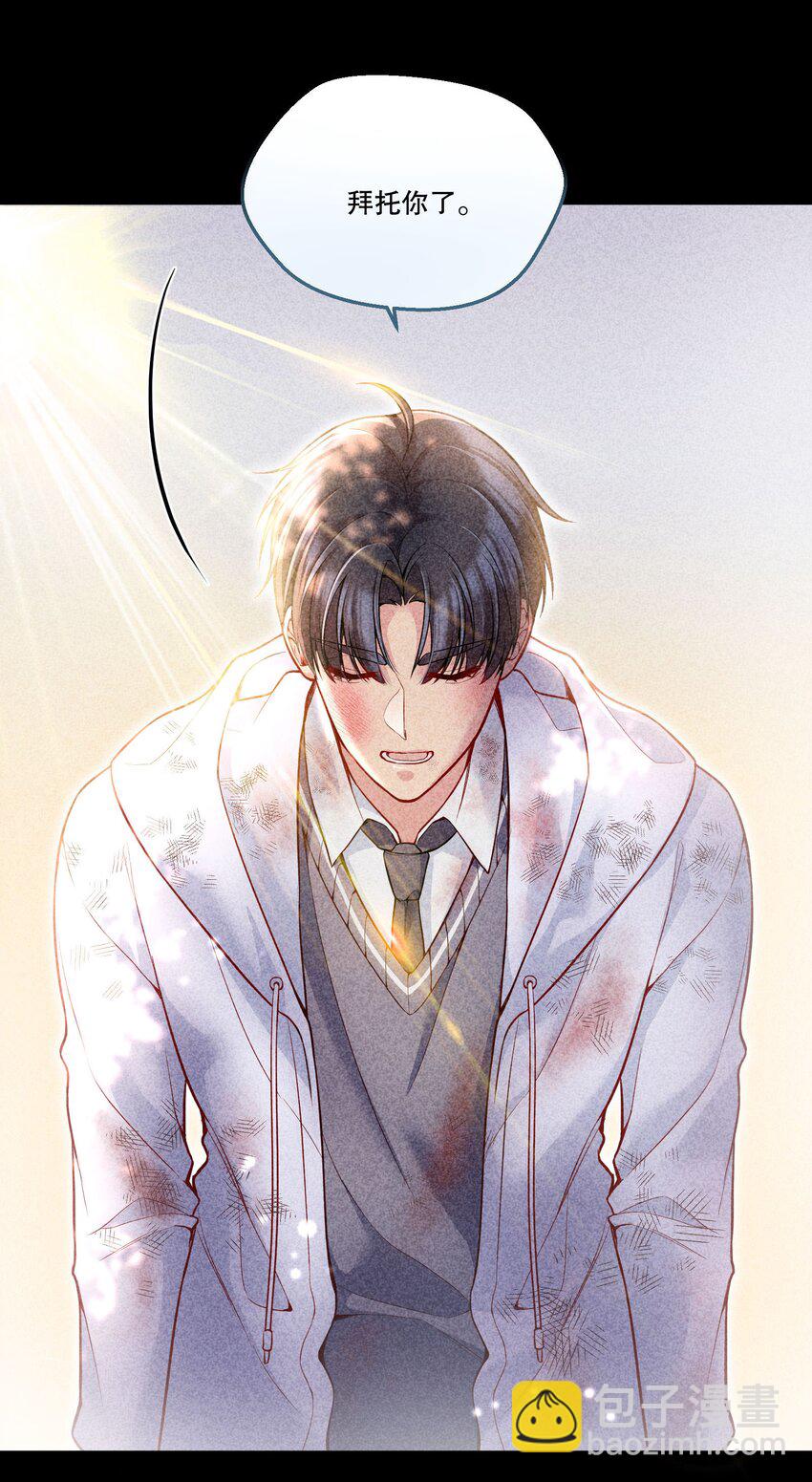 089 麻烦给小远！-第91话