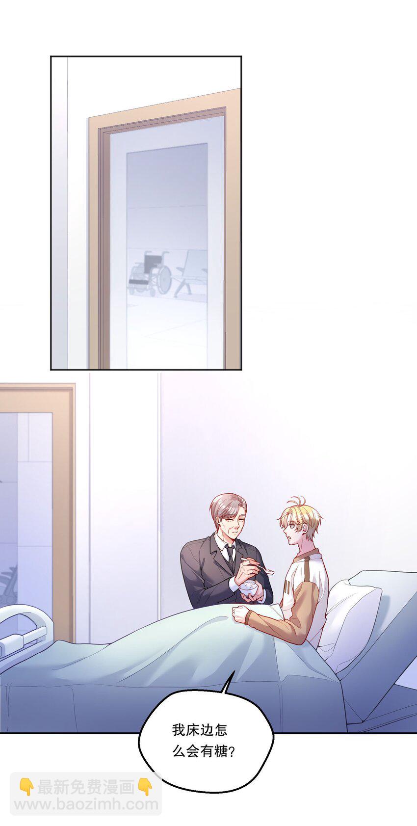 089 麻烦给小远！-第91话