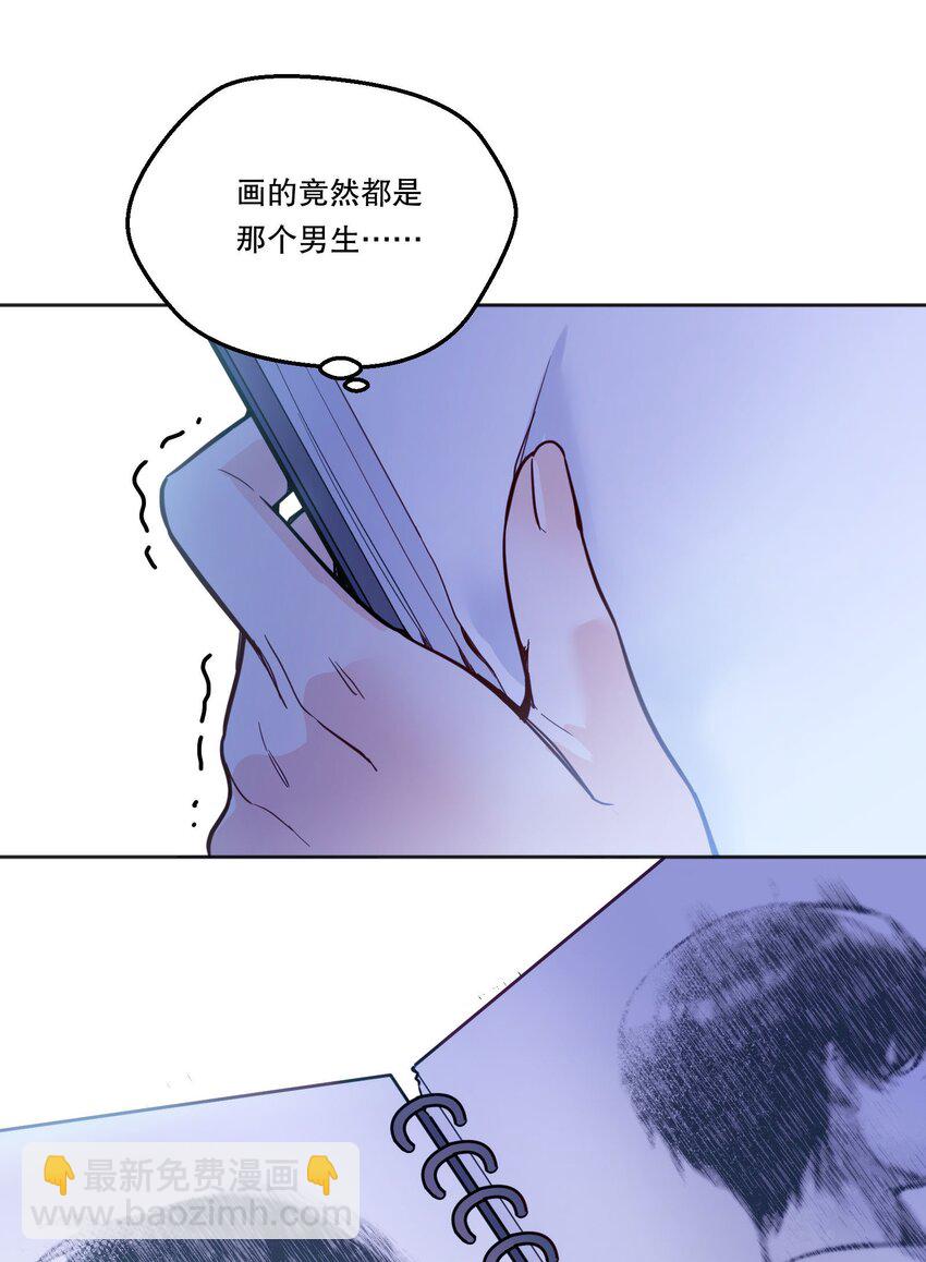 089 麻烦给小远！-第91话