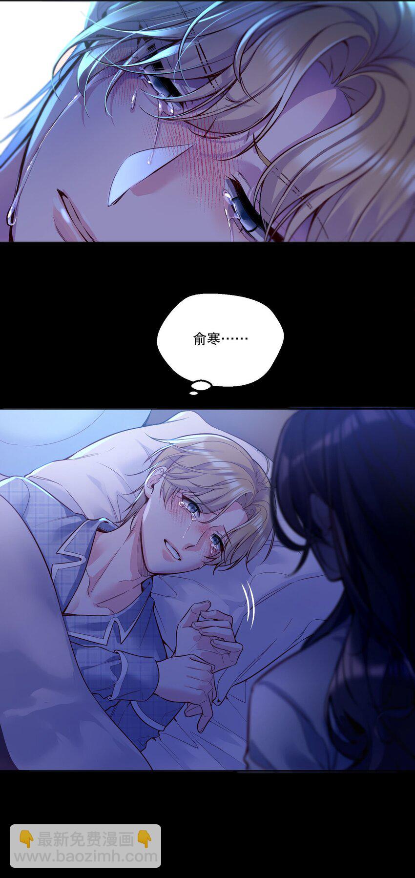 089 麻烦给小远！-第91话