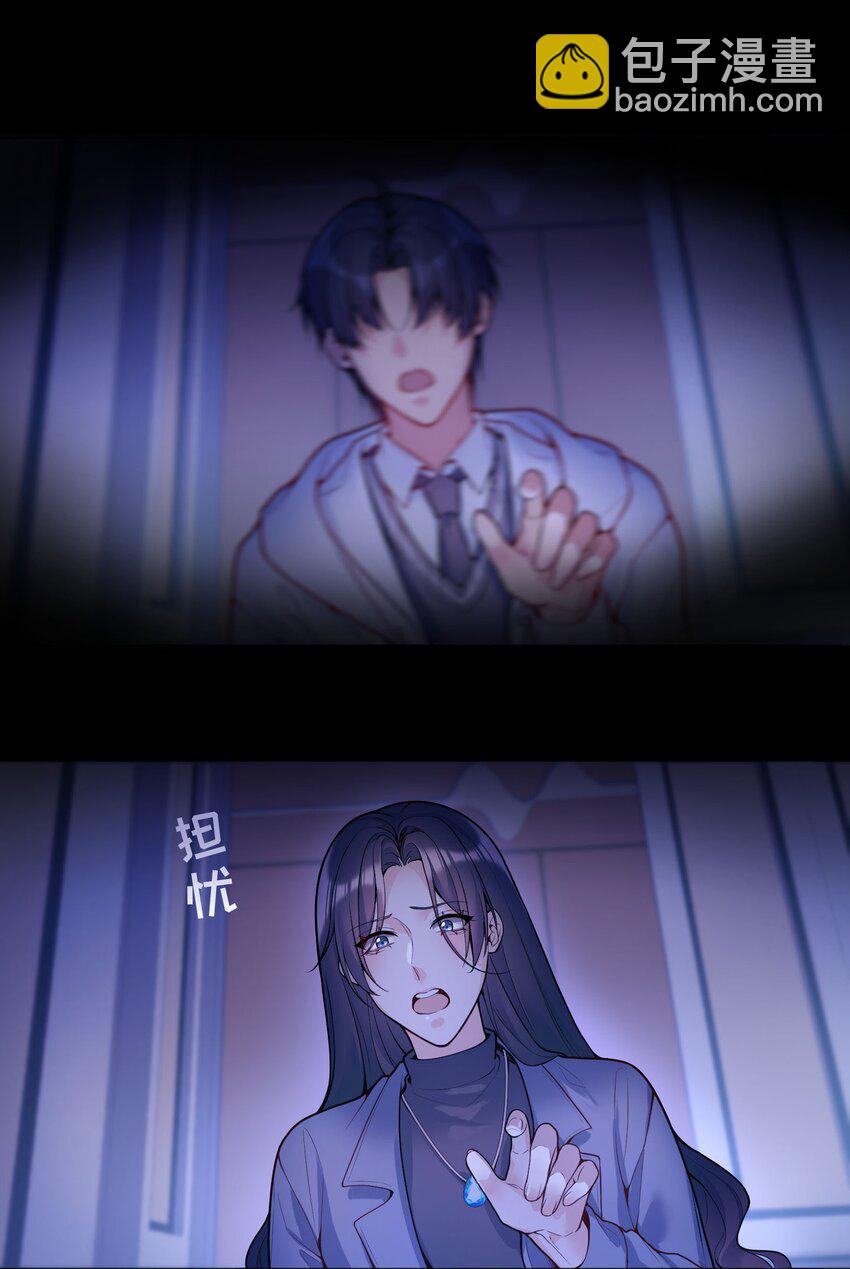 089 麻烦给小远！-第91话