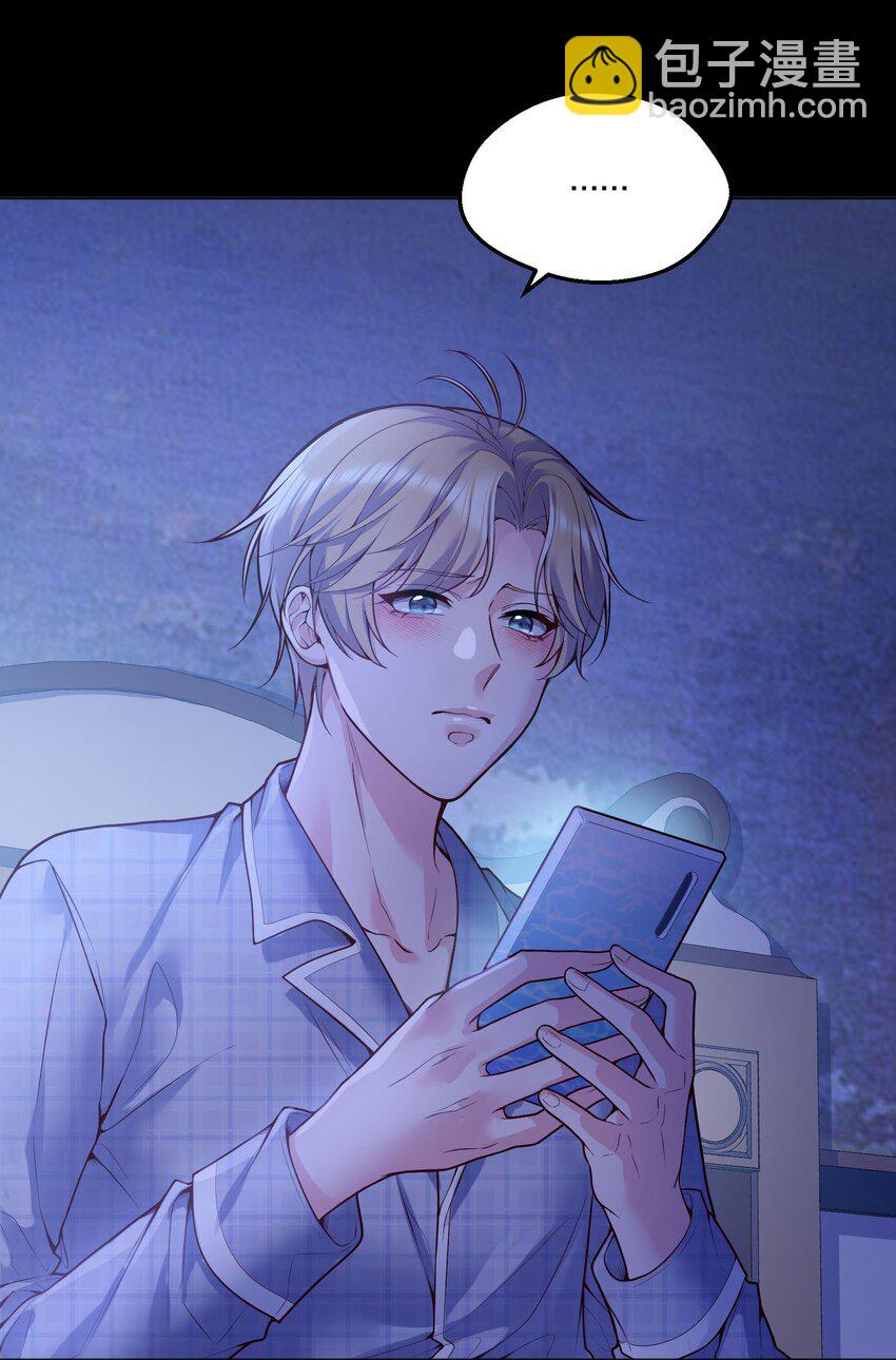 089 麻烦给小远！-第91话