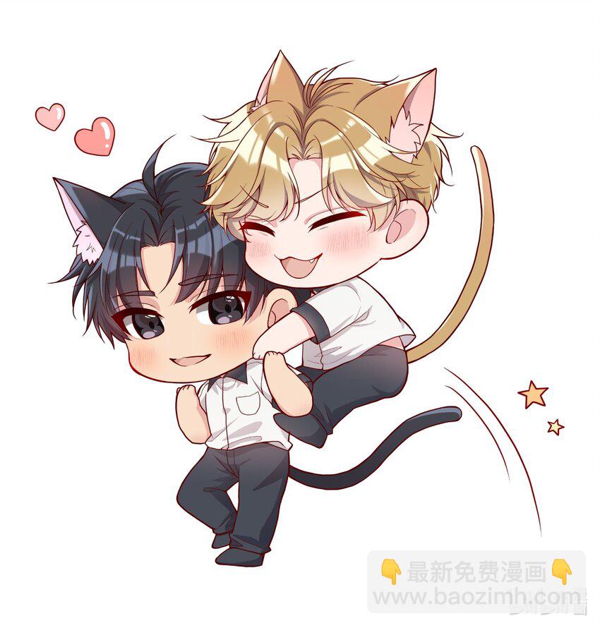 089 麻烦给小远！-第91话