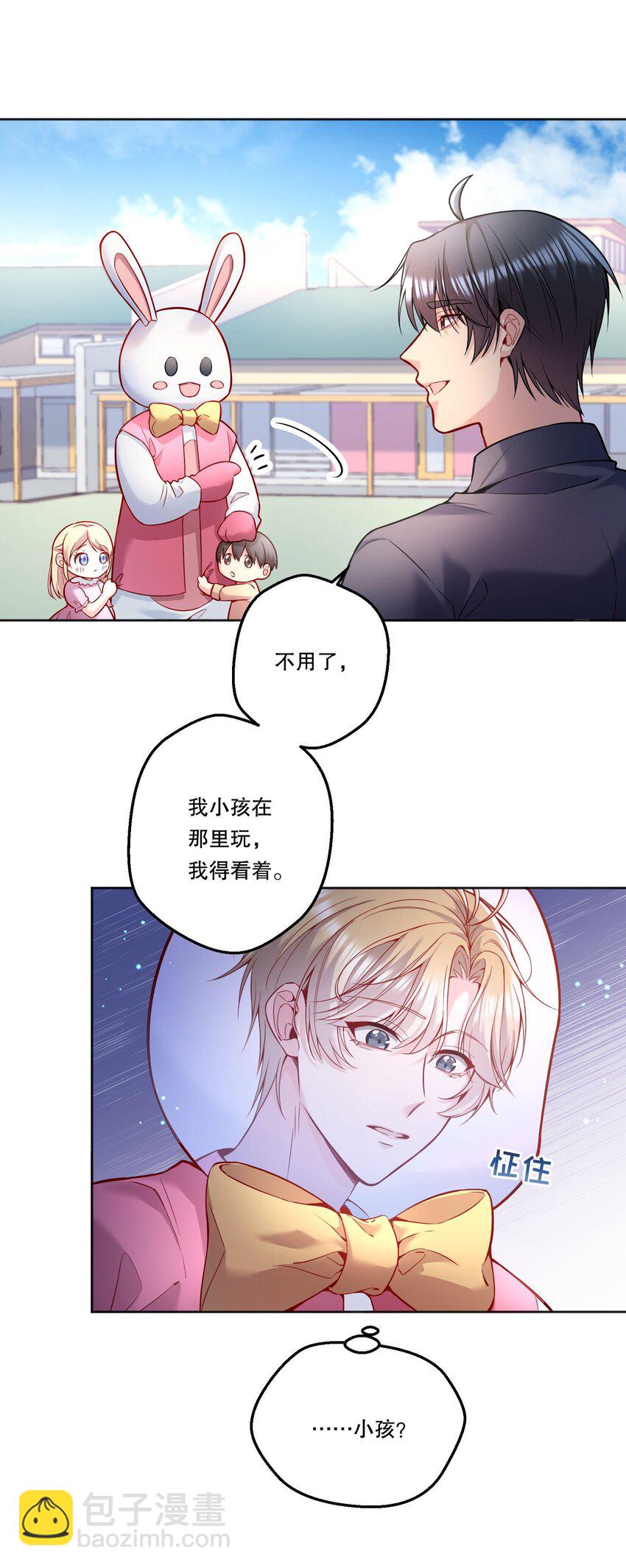 091 再次相遇-第93话