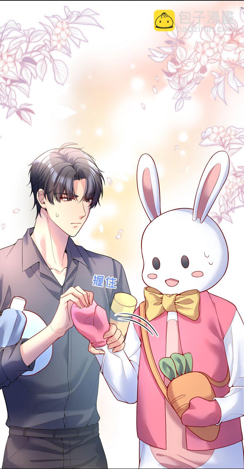 091 再次相遇-第93话