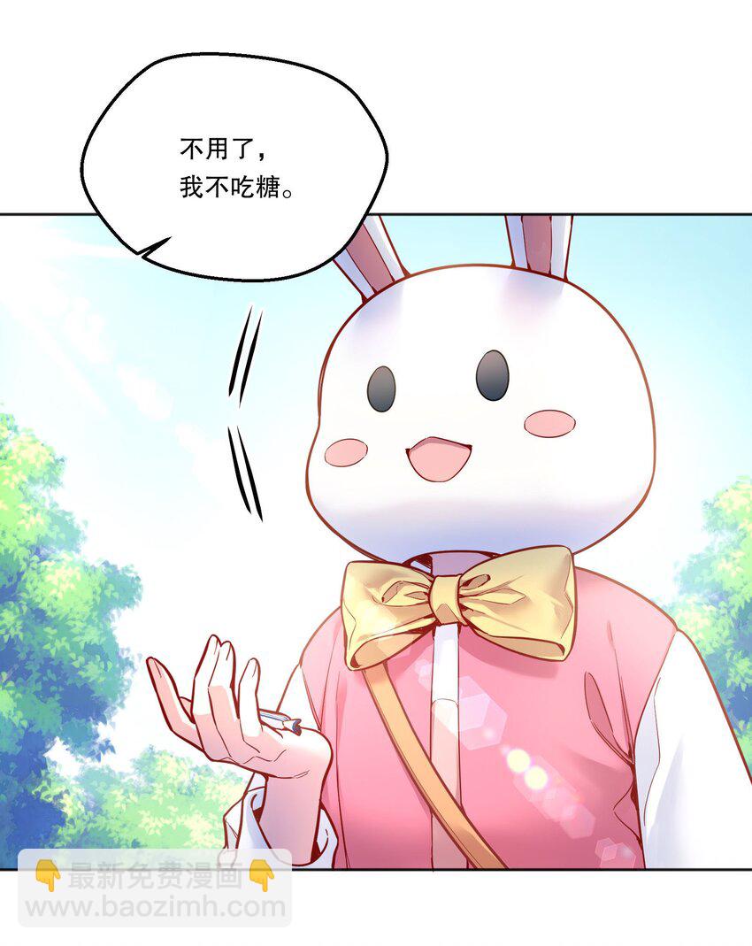 091 再次相遇-第93话