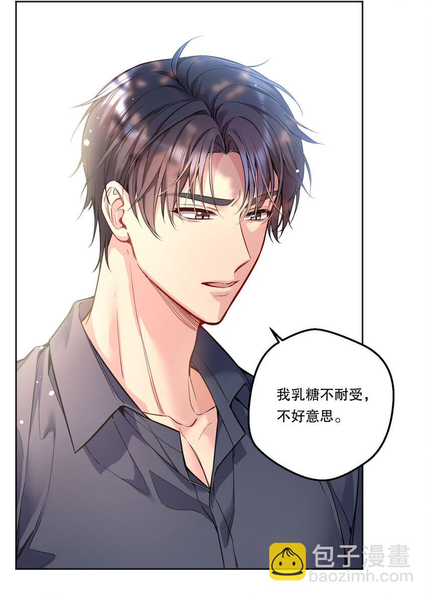 091 再次相遇-第93话