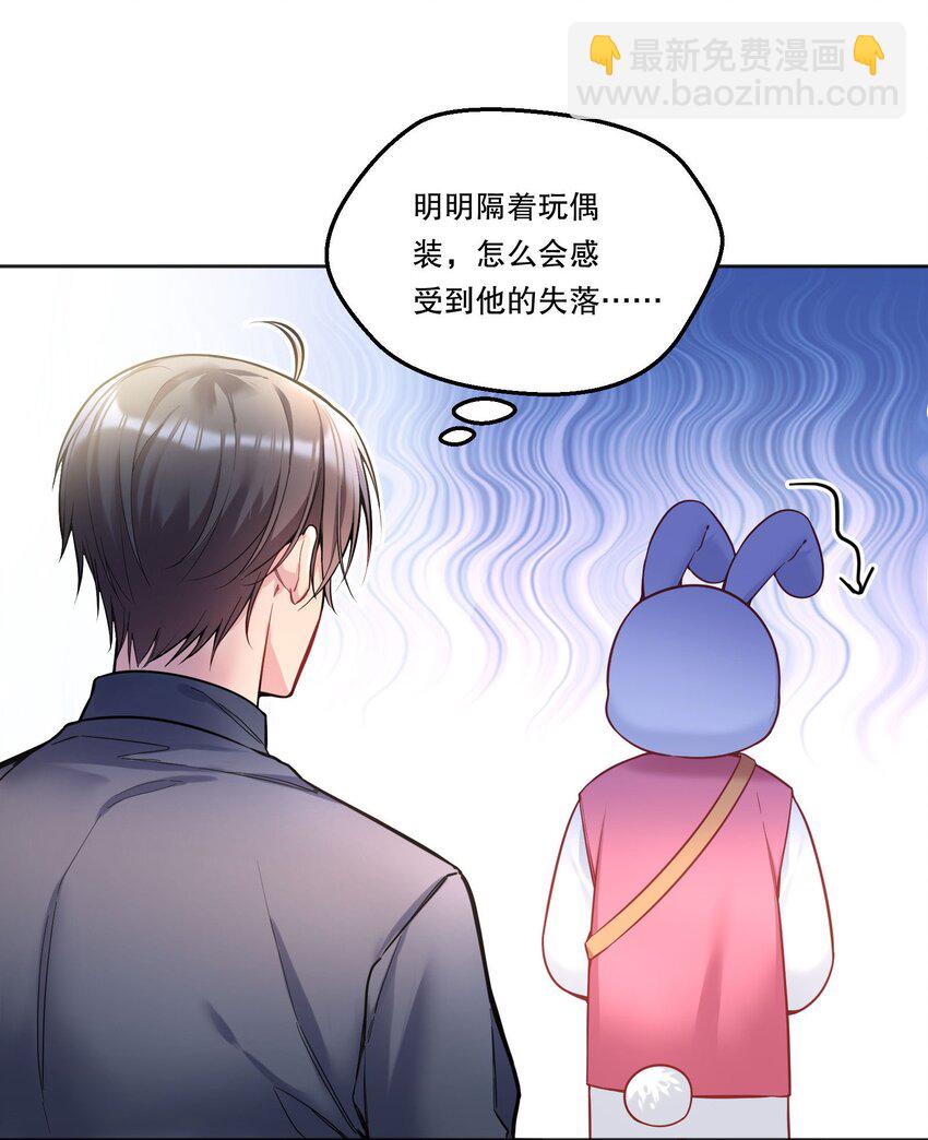 091 再次相遇-第93话