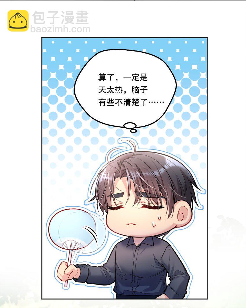 091 再次相遇-第93话