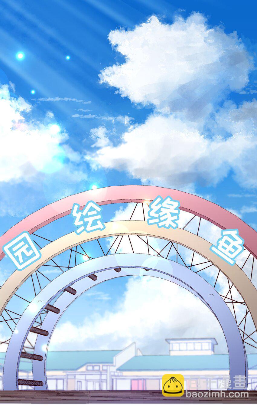 091 再次相遇-第93话