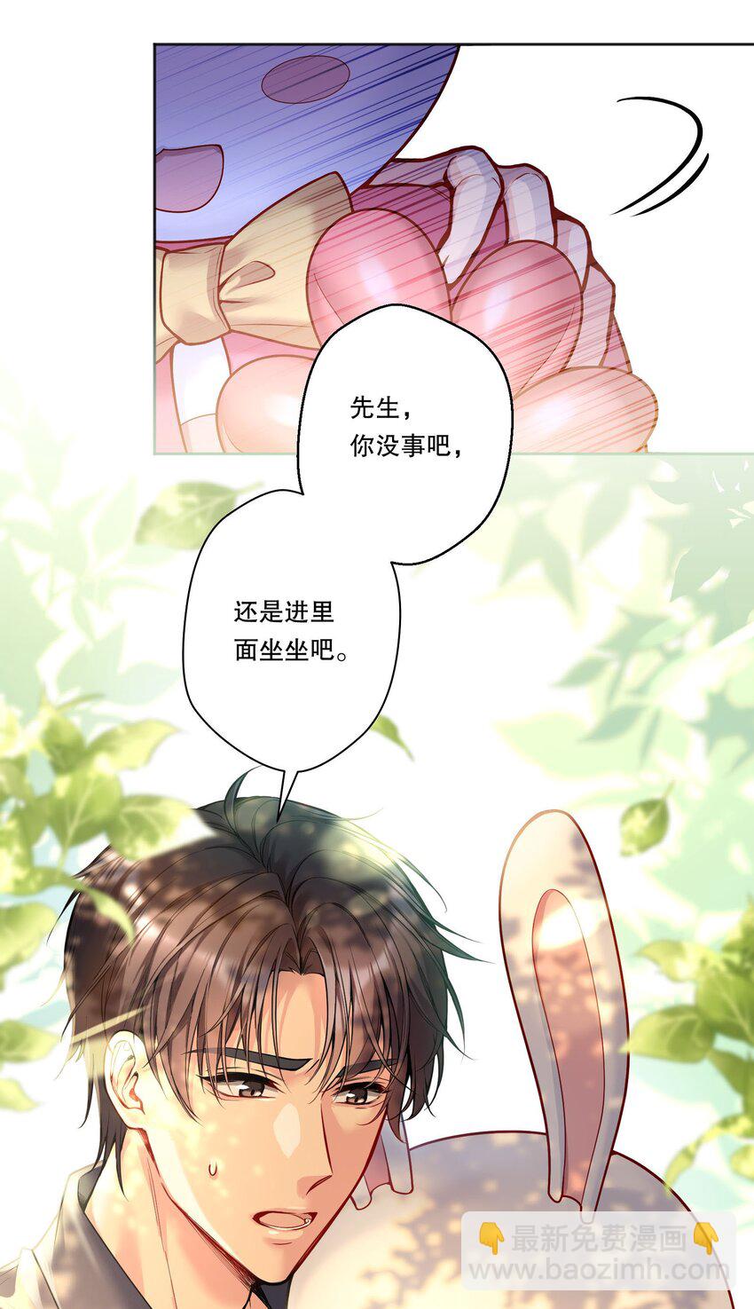 091 再次相遇-第93话