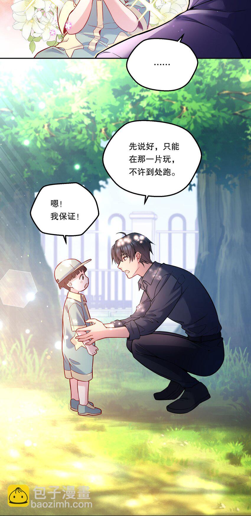 091 再次相遇-第93话