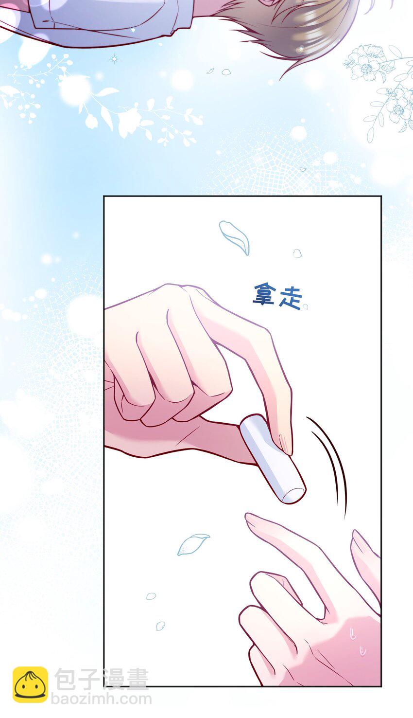 093 哥哥你真香！-第95话