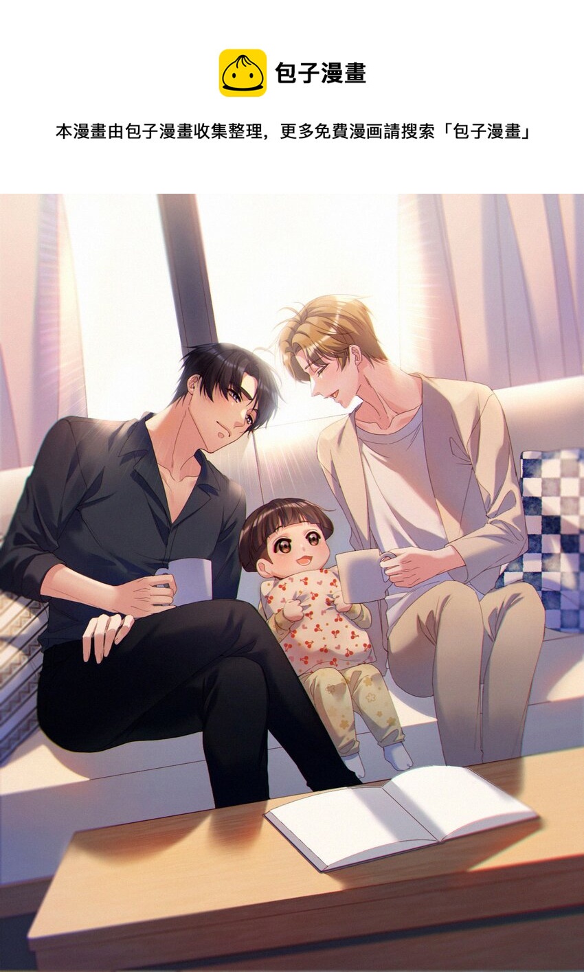 097 &ldquo;那方面很强&rdquo;的俞先生？！-第99话