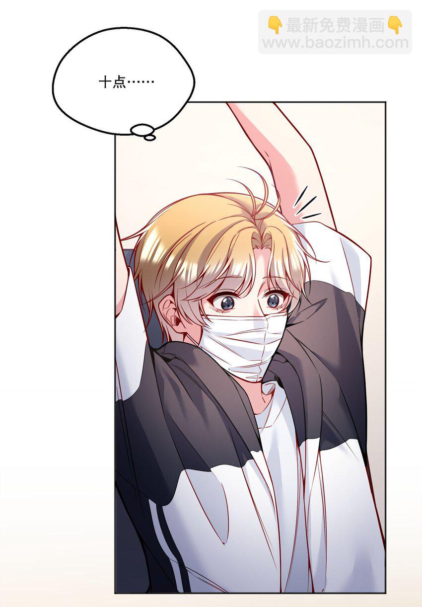 097 &ldquo;那方面很强&rdquo;的俞先生？！-第99话