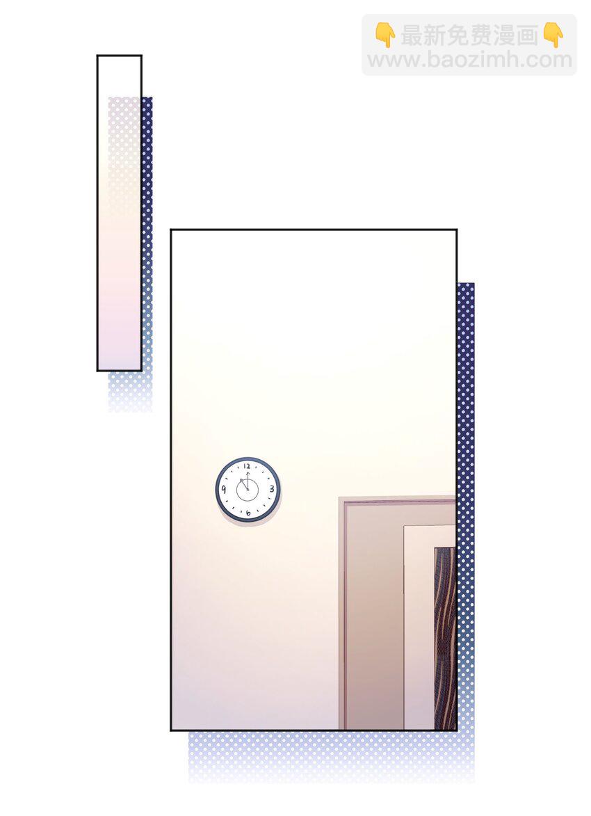 097 &ldquo;那方面很强&rdquo;的俞先生？！-第99话