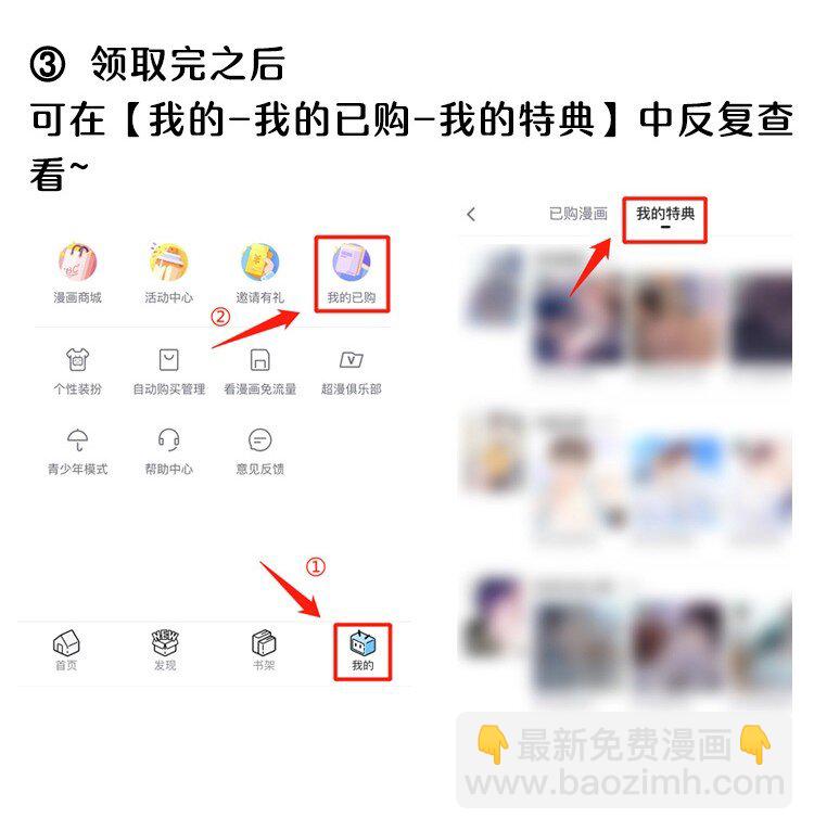 097 &ldquo;那方面很强&rdquo;的俞先生？！-第99话