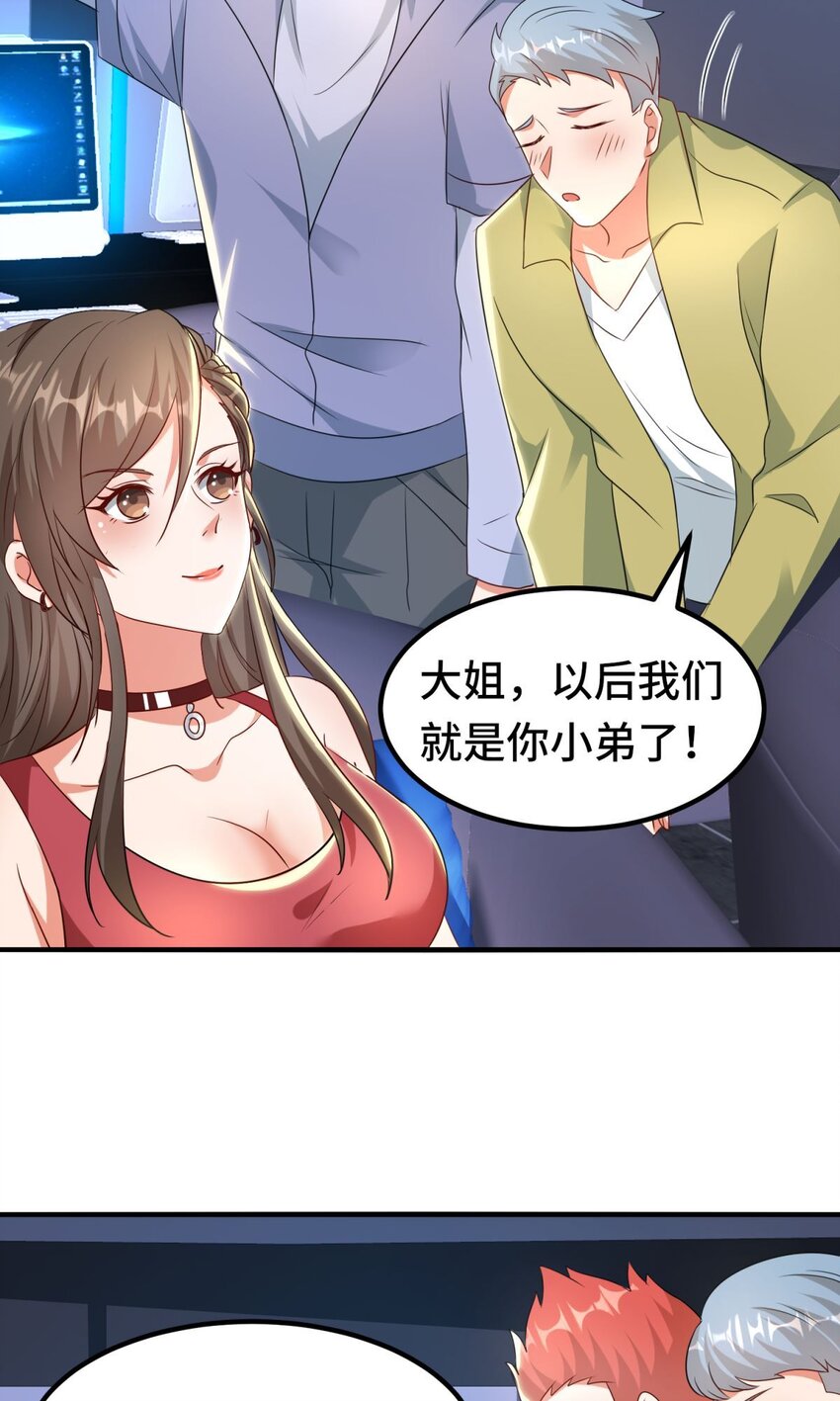 011 第11话-第11话