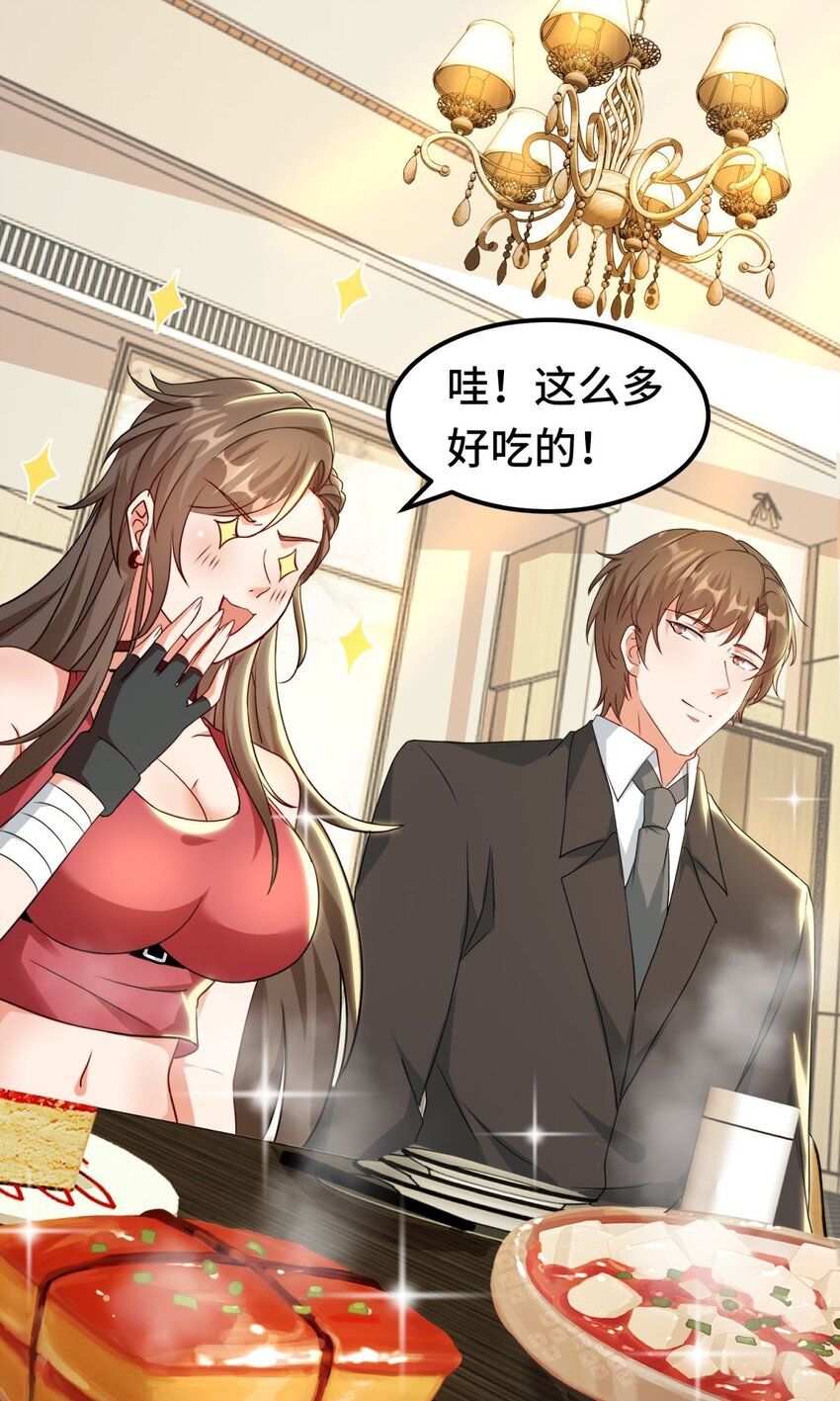 013 第13话-第13话